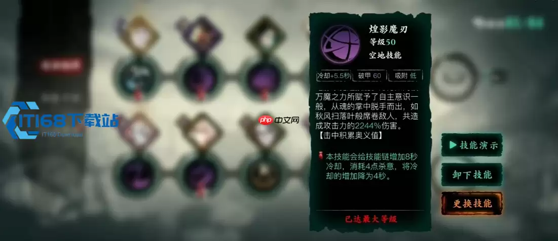 影之刃 3 极致精华获取与兑换全攻略