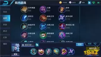 王者荣耀世界破势机制如何-王者荣耀世界破势机制怎么样