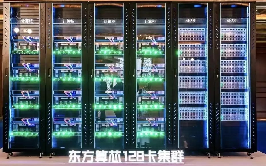全球首颗软件定义3D芯片正式发布
