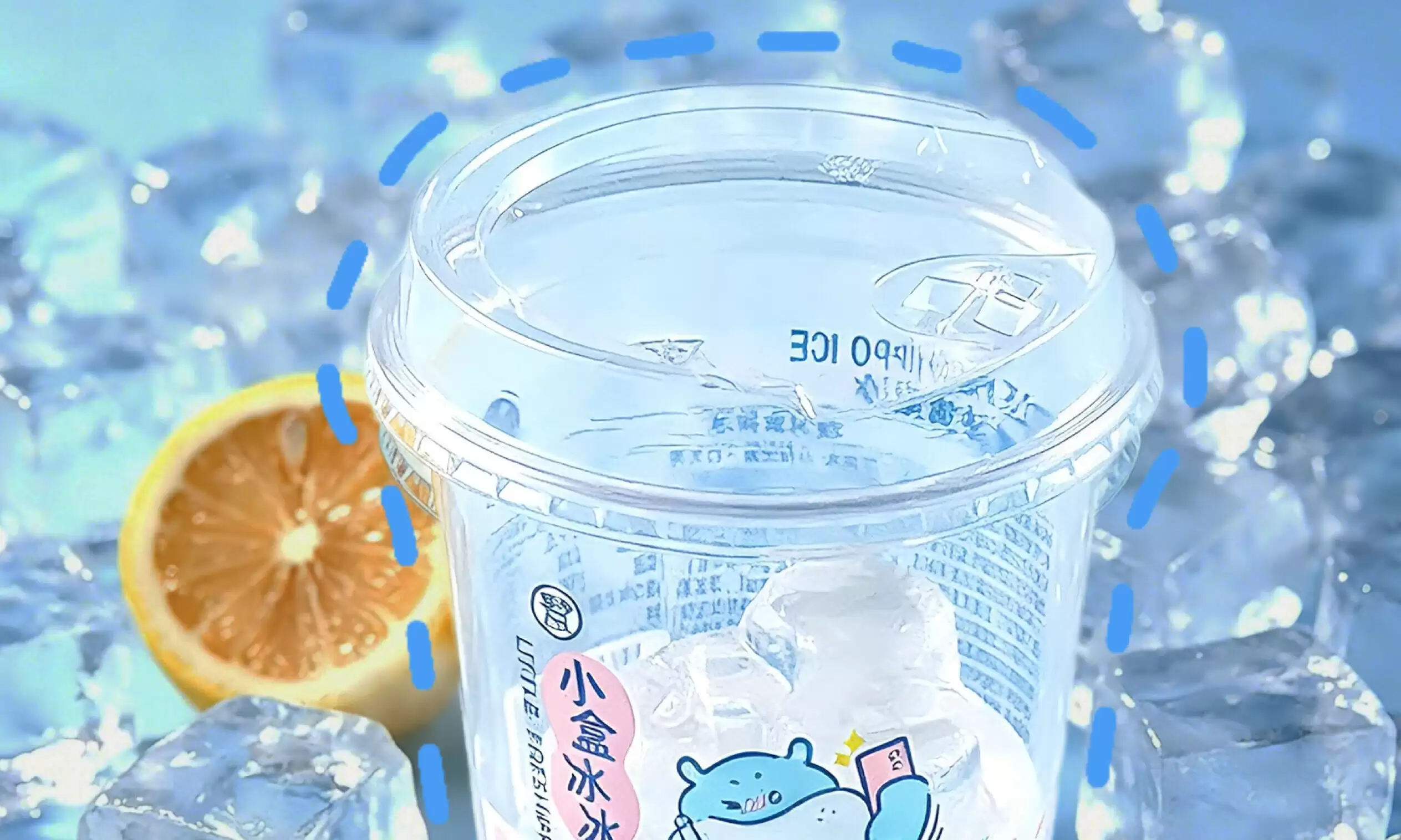 盒马冰杯3小时不化？从「科技与狠活」到「真香」:网友吵翻天