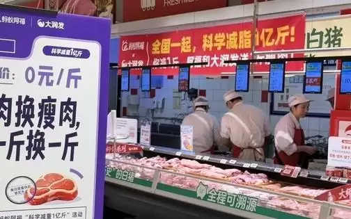 蚂蚁阿福科学减重一亿斤进度突破百万斤：河南位居前五