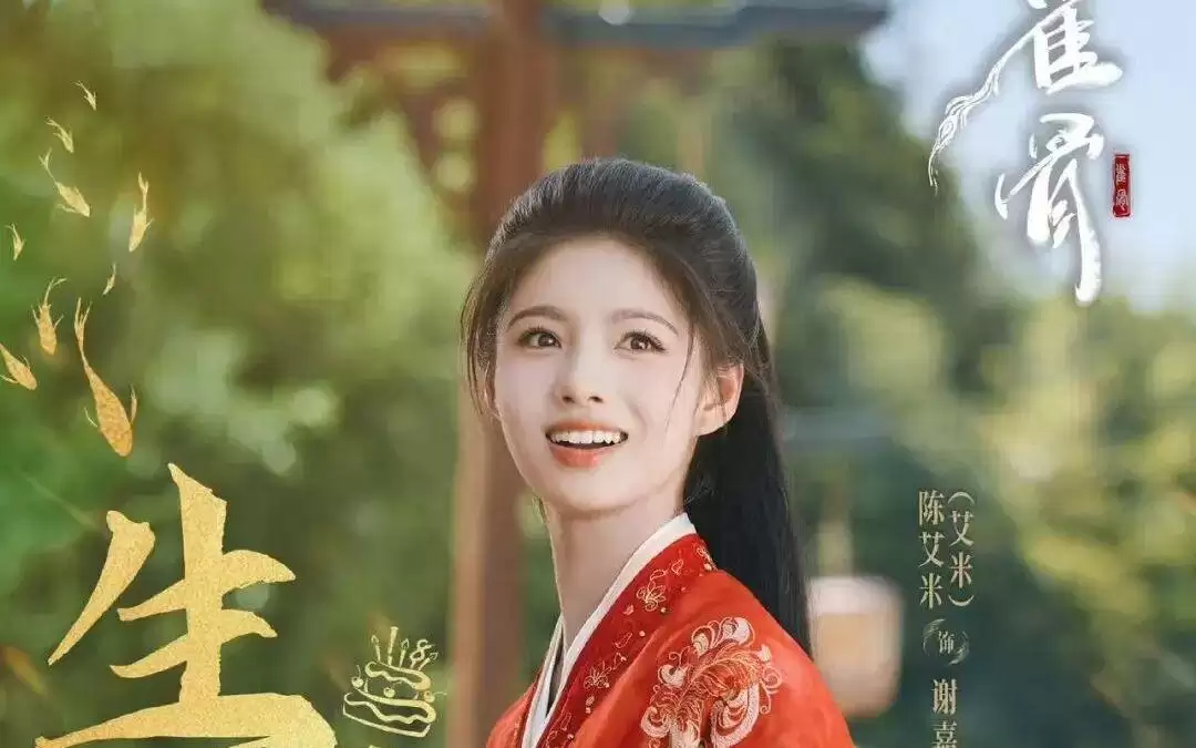 《雀骨》大战《百花杀》：谁赢了？