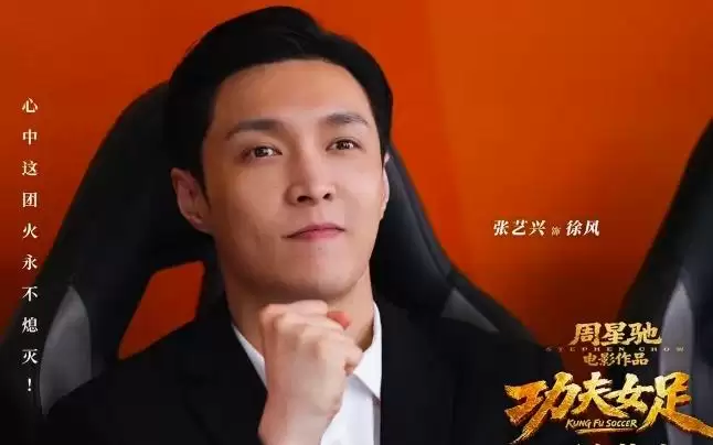 同样面临口碑争议：《功夫女足》票房为何远强于《新喜剧之王》？