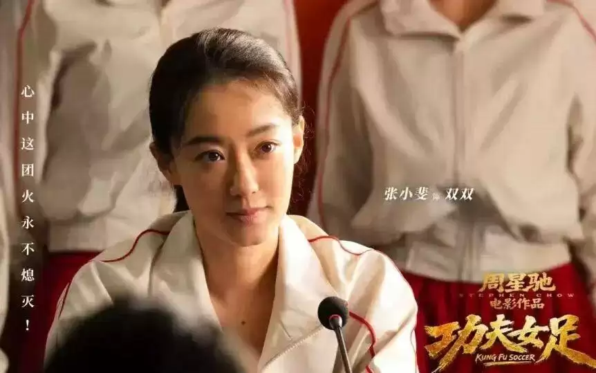 《功夫女足》3天票房5.8亿：豆瓣6.6分：评论两极分化：背后概念股曝光