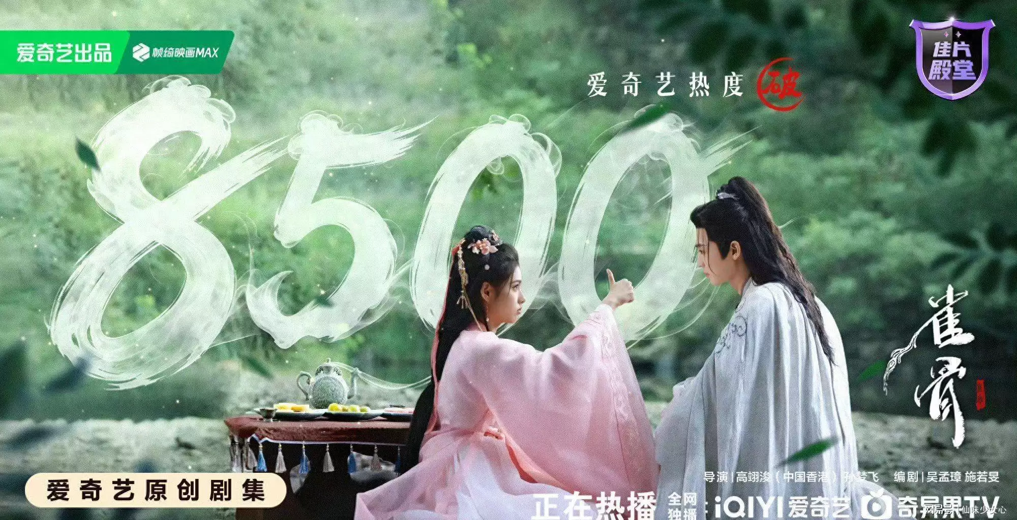 侯明昊最搭的7位女演员：艾米仅排第四：第一搭全网最火