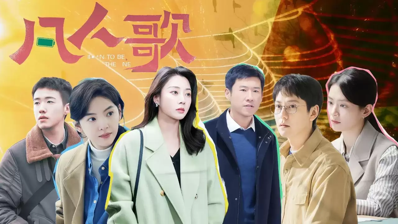 或可解剧荒：盘点近期看过的佳作