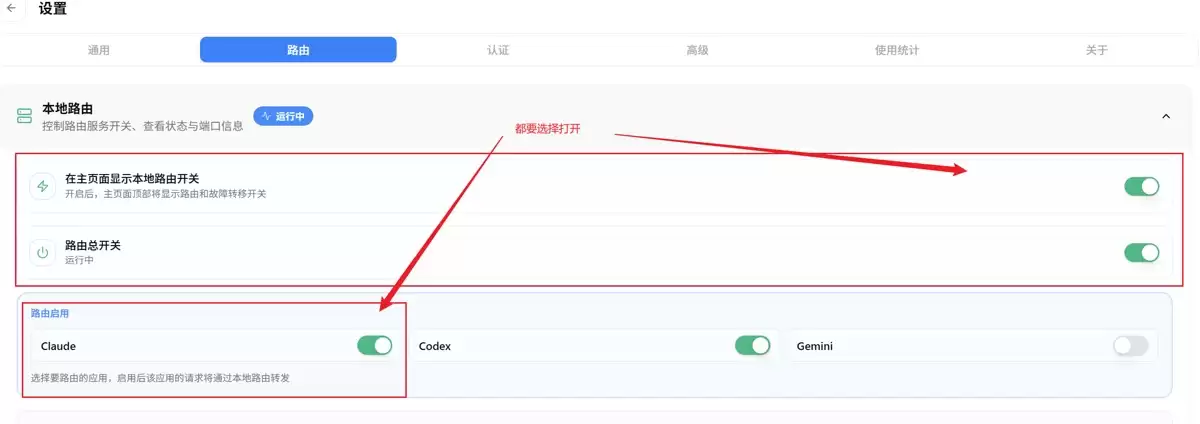 Opencode Go对接Claude Code的实现步骤