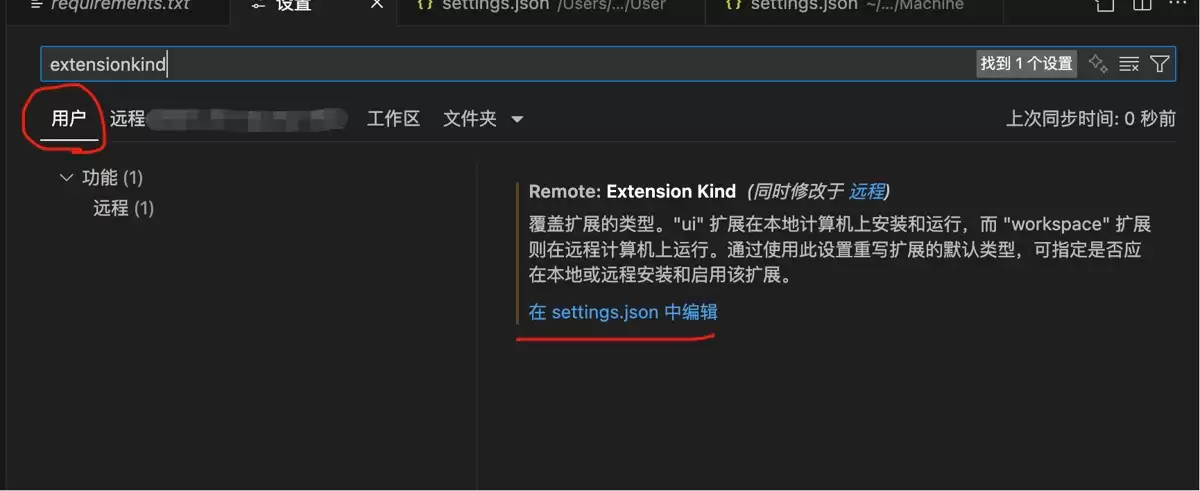 解决VsCode远程Copilot无法使用Claude Agent的问题