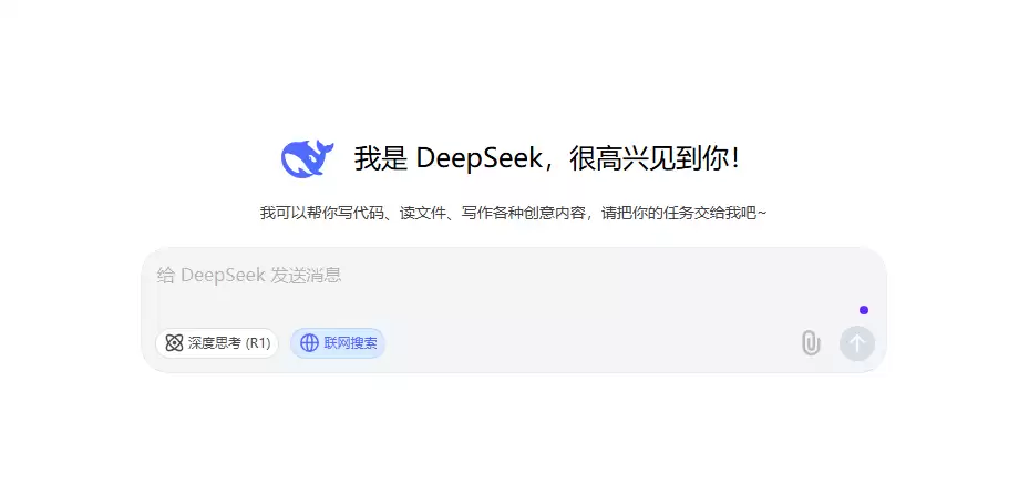 用 DeepSeek 如何快速起草高质量商务合作邮件