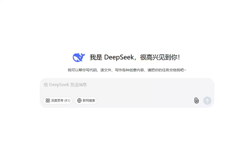 如何运用 DeepSeek 生成商务谈判话术