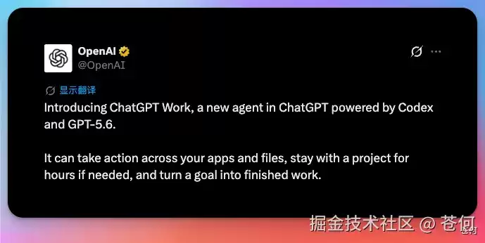 耗时 7 天 我们开源了腾讯 WorkBuddy 实战蓝皮书 建议收藏
