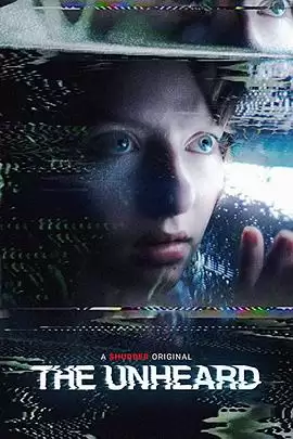 电影《闻所未闻》剧情梗概