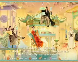 电视剧《韶华若锦》剧情简介