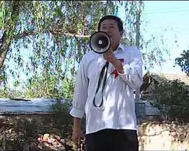 电视剧《烧锅屯钟声》剧情简介