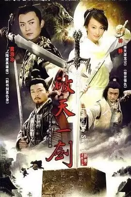 电视剧惊世情仇剧情介绍