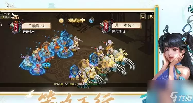 问道手游力水加点解析攻略 力水加点技巧属性分配技能选择一网打尽