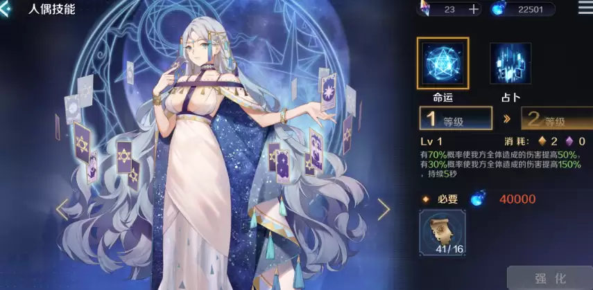 复苏的魔女首抽UR推荐 开局UR角色强度排行