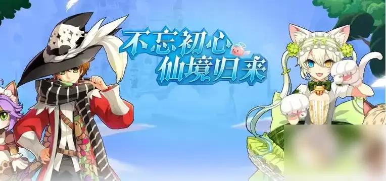 巴风特之怒离线挂机如何操作 巴风特之怒离线挂机模式如何开启