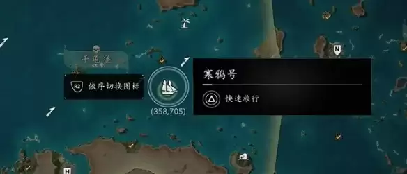 《刺客信条黑旗重制版》守护兽饰品获得攻略-脱战回血核心被动解析