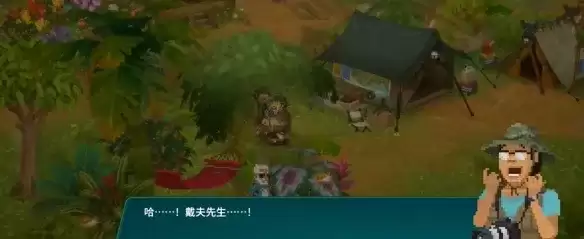《潜水员戴夫》传说中的甲虫任务攻略-金色虎甲虫挑战详解