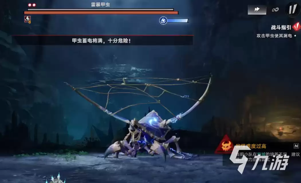 遗忘之海雷暴甲虫打发攻略 遗忘之海雷暴甲虫怎么打