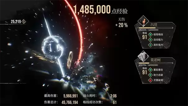 光与影33号远征队boss难度排名