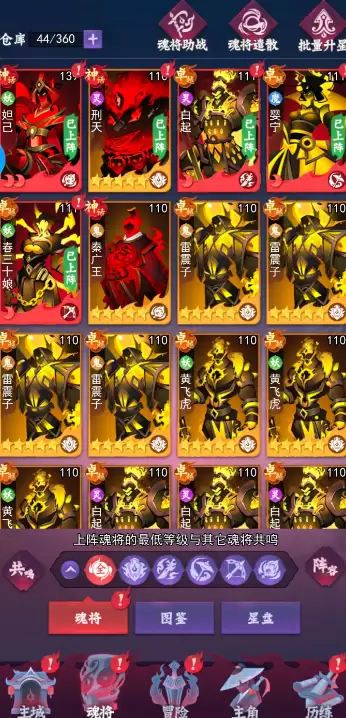 神行九歌天赋加点指南 神行九歌最强流派与技能搭配详解