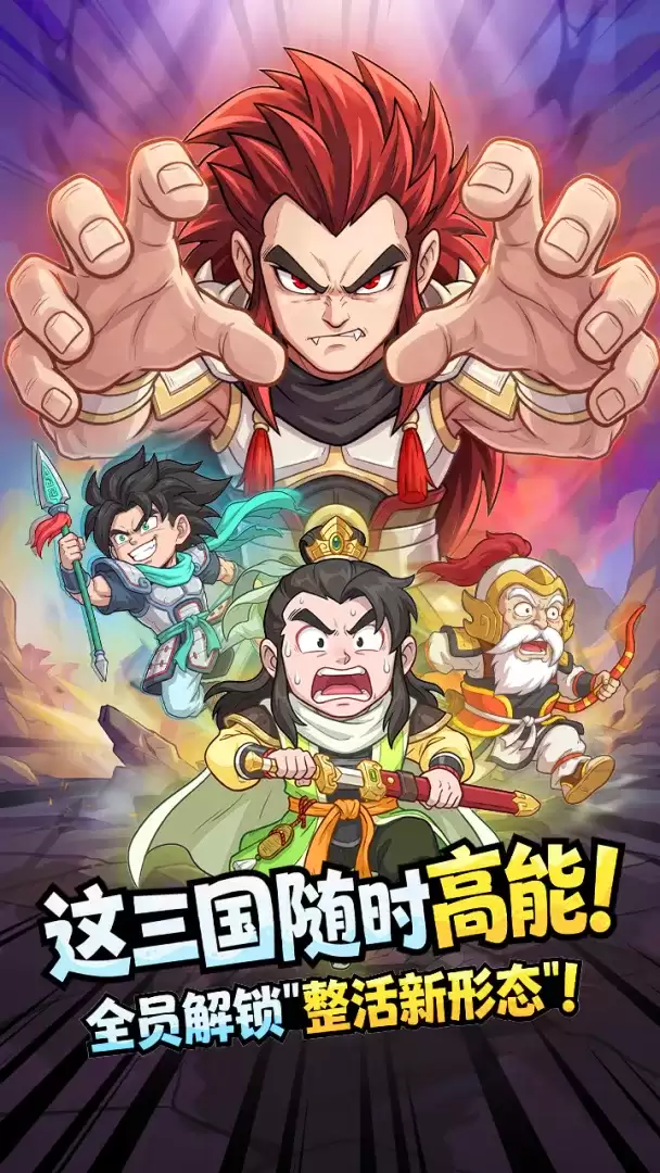 高能探宝团活动流程图全解 高能探宝团完整参与步骤与关键节点详解