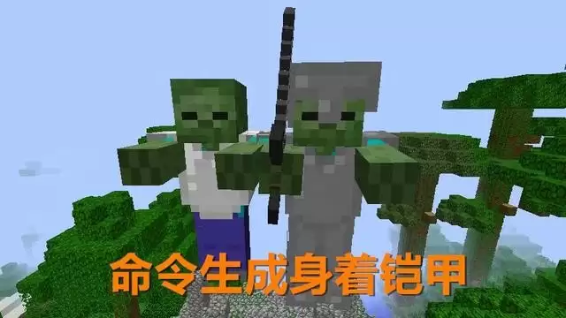 我的世界九大隐藏boss都有哪些2026