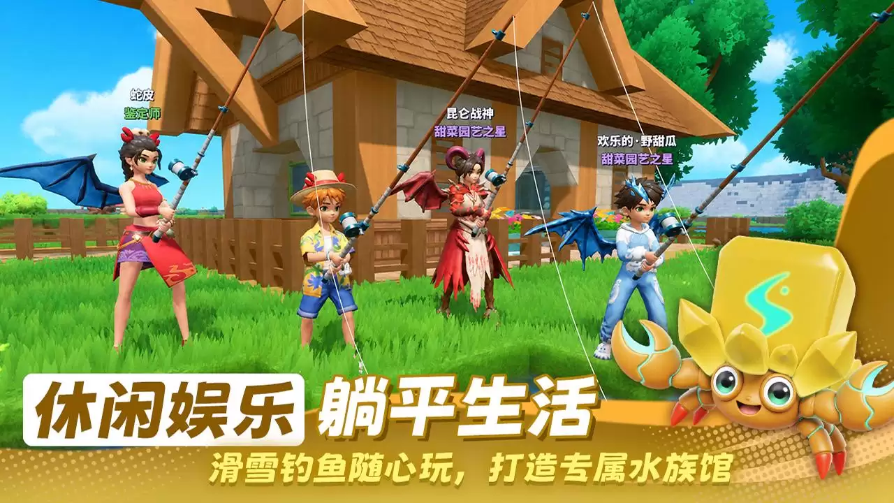 《世界之光》全新钓鱼实机视频曝光