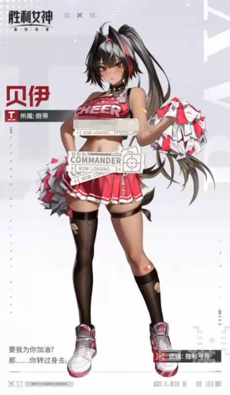 胜利女神新的希望贝伊解读胜利女神新的希望贝伊玩法与技巧详解
