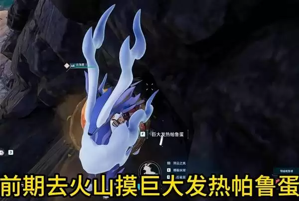《幻兽帕鲁》正式版配种获取强力工作帕鲁与战斗帕鲁的方法 焰煌配种方法分享