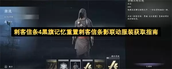 解锁燕云十六声乐此不疲成就指南
