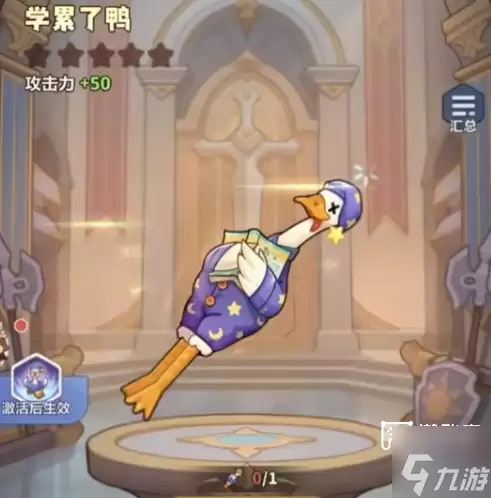 永远的蔚蓝星球奇境漫游活动攻略