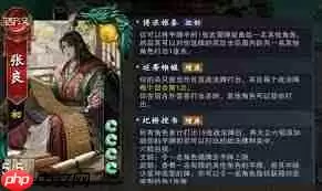 名将杀武器怎样挑选