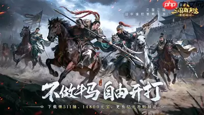 三国群英传策定九州如何玩