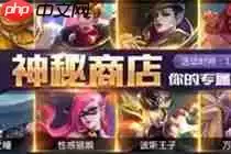 王者荣耀世界会员权益有哪些