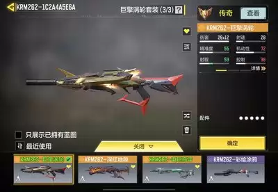 使命召唤手游FSS飓风究竟怎么样