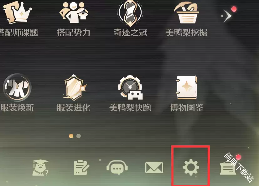 无限暖暖2.8前瞻直播最新兑换码汇总