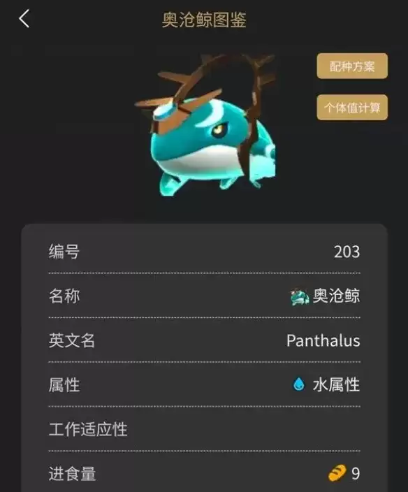 《幻兽帕鲁》1.0种植基地帕鲁配置-全方位提高作物产量与效率