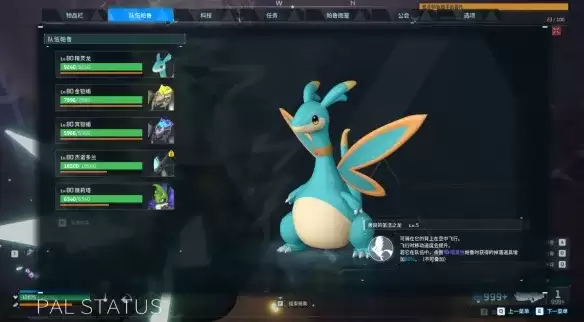 《幻兽帕鲁》1.0古代文明遗物获取攻略-终局养成核心材料刷取指南