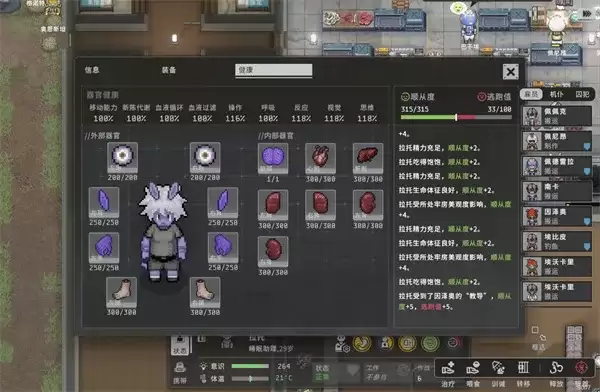 《秩序新曙光》招募囚犯方法详解-囚犯管理与驯服技巧