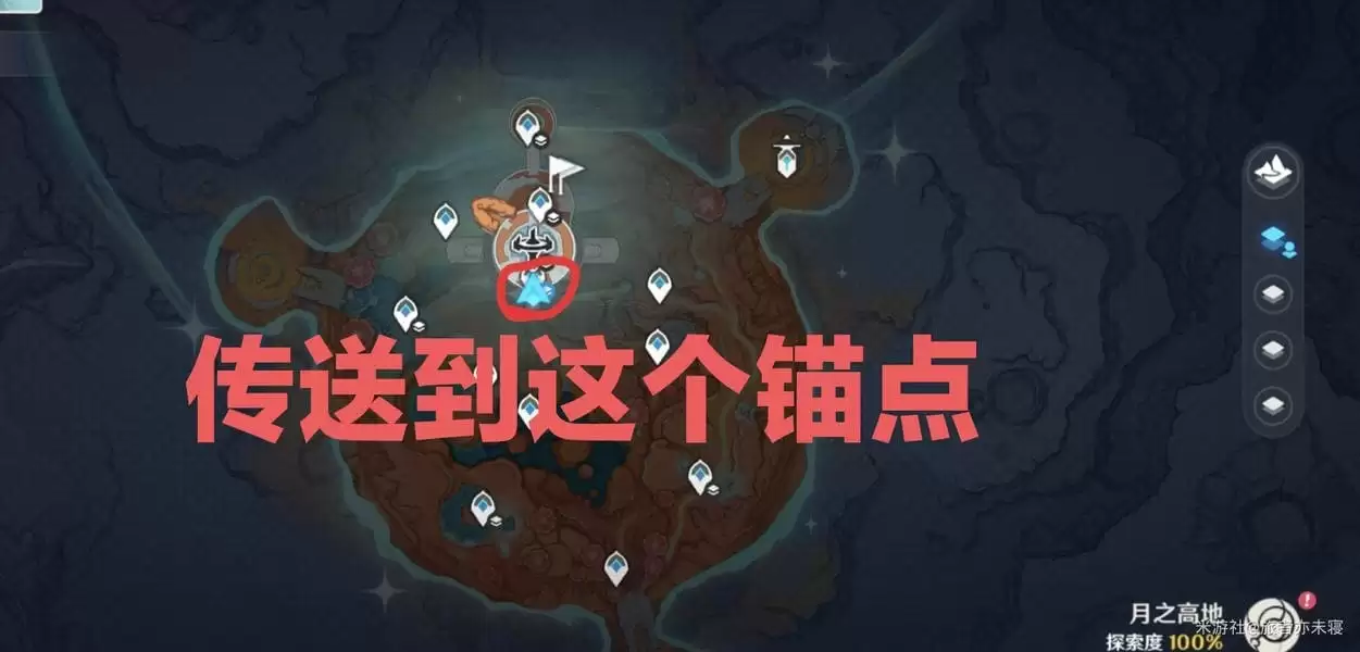 原神乌吉恩圈动力中心北方宝箱取得攻略