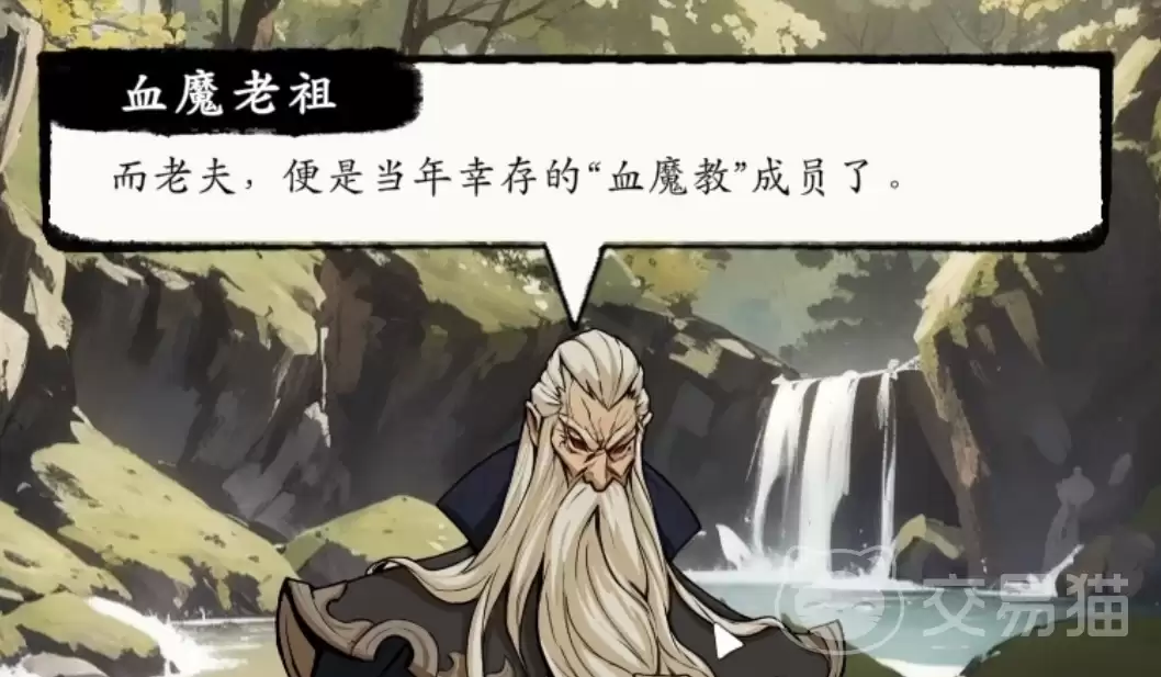 息风谷战略要不要拜血魔 息风谷战略血魔角色培养与实战攻略