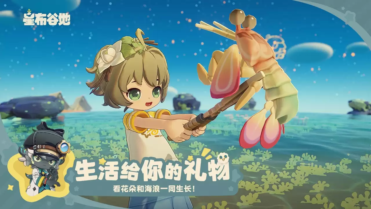 星布谷地内测次数归纳 星布谷地几次内测详情揭秘