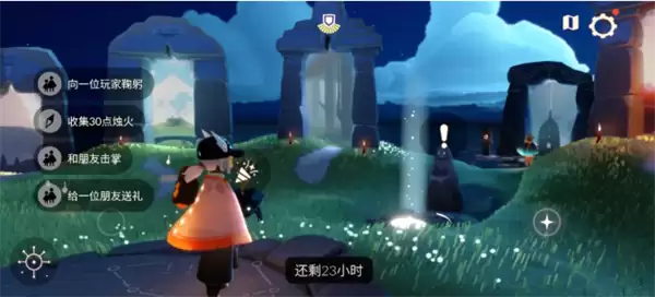 光遇7月13日每日任务指南