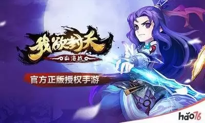 我想当老祖赤烟驹怎么样