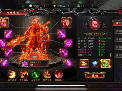 烈焰觉醒怎样获取神装