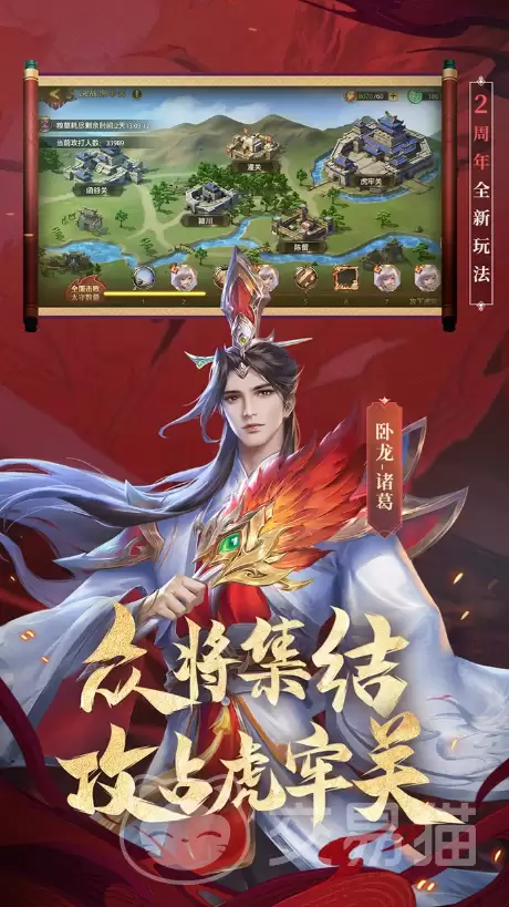 少年三国志零20资质武将强度排行｜高性价比实战表现TOP武将推荐