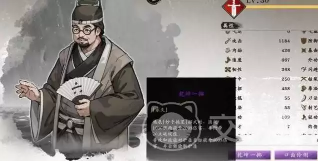 息风谷战略龙万莹获取攻略 息风谷战略龙万莹怎么获得